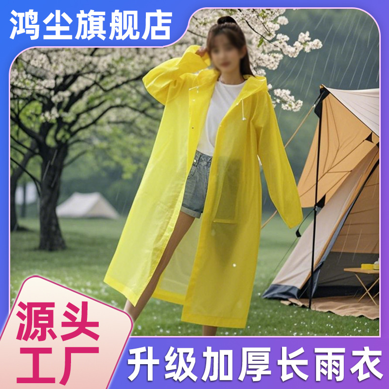 [Impermeable para exteriores EVA extra grueso] Impermeable no desechable para viajes para adultos Impermeable portátil de una pieza a prueba de tormentas