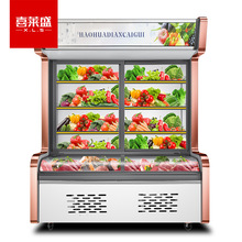 喜莱盛点菜柜商用麻辣烫展示柜冷藏冷冻双用冷藏柜保鲜柜烧烤柜