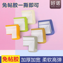 厂家直供儿童加宽加厚宝宝保护用品婴幼儿桌角墙角保护角防撞防护