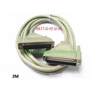 DB37о�� ������ ������ ᘌ�ᘾ� 37C+1+AL�� 1.5�� ȫ�~��X