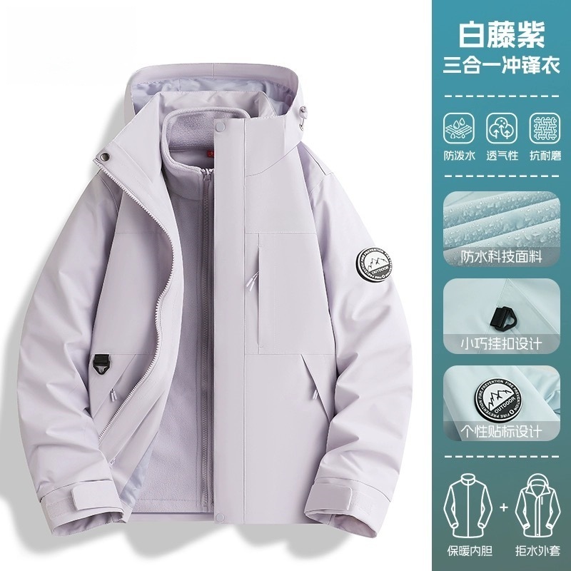 骆陀同款户外冲锋衣女通用防风防水保暖外套三合一射击登山服男|undefined