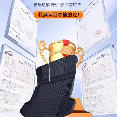 Universal Foot Pad, Ideal I6 Model, Tpe Trunk