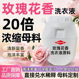 洗涤剂;其他活性剂;发泡、消泡剂