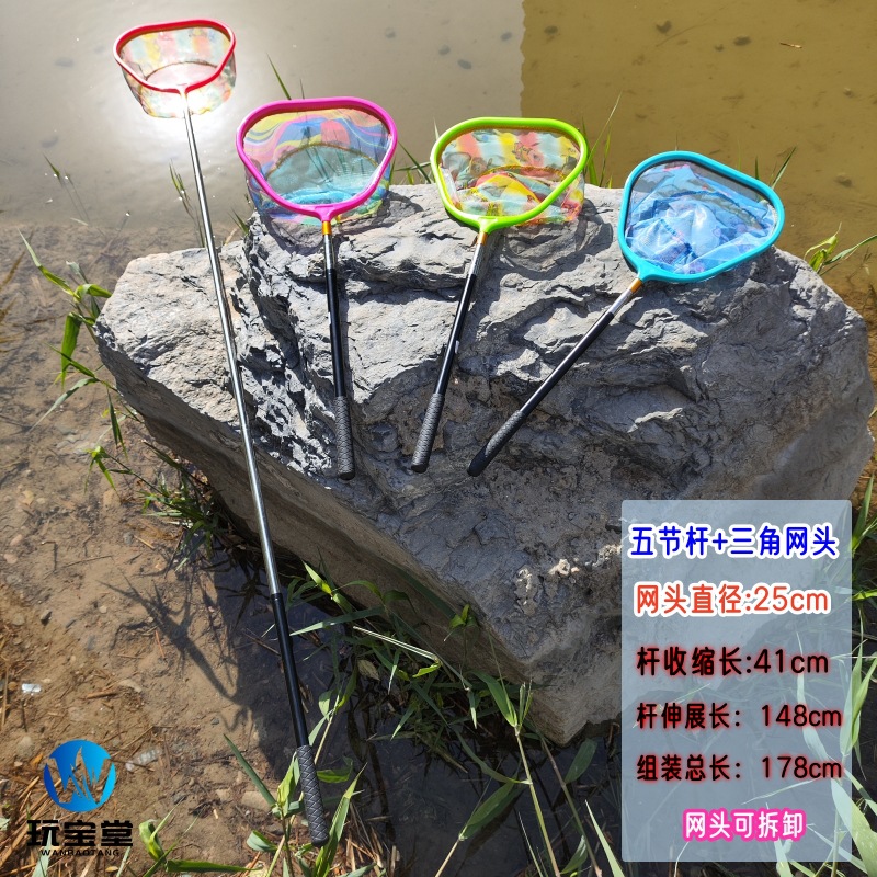 五节三角尺寸
