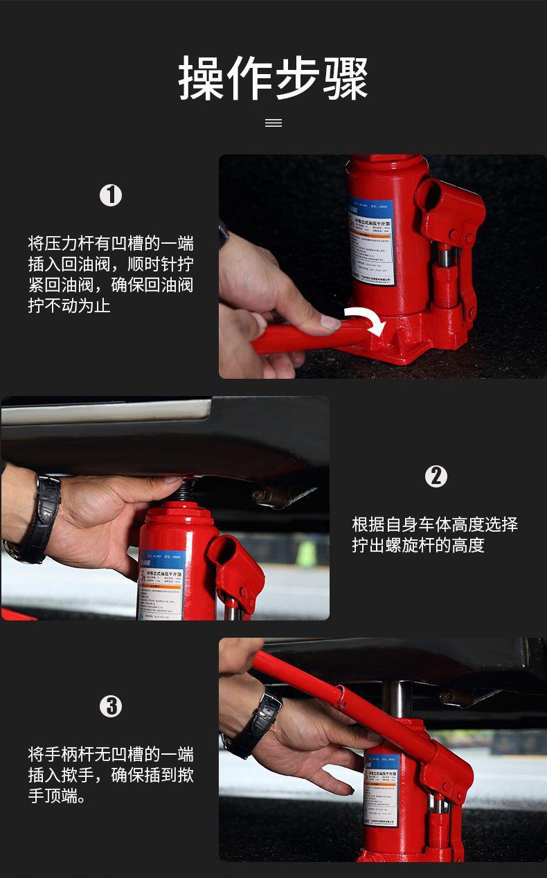 Car Jack 2 T vertical hydraulic jack 5 T truck hydraulic car hand-cranking qianjinding
