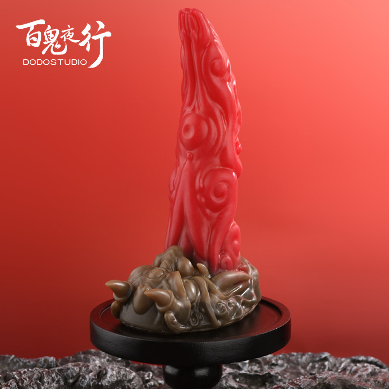 次元丢丢酒吞童子异形阳具硅胶阳具性玩具成人用品情趣用品批发代