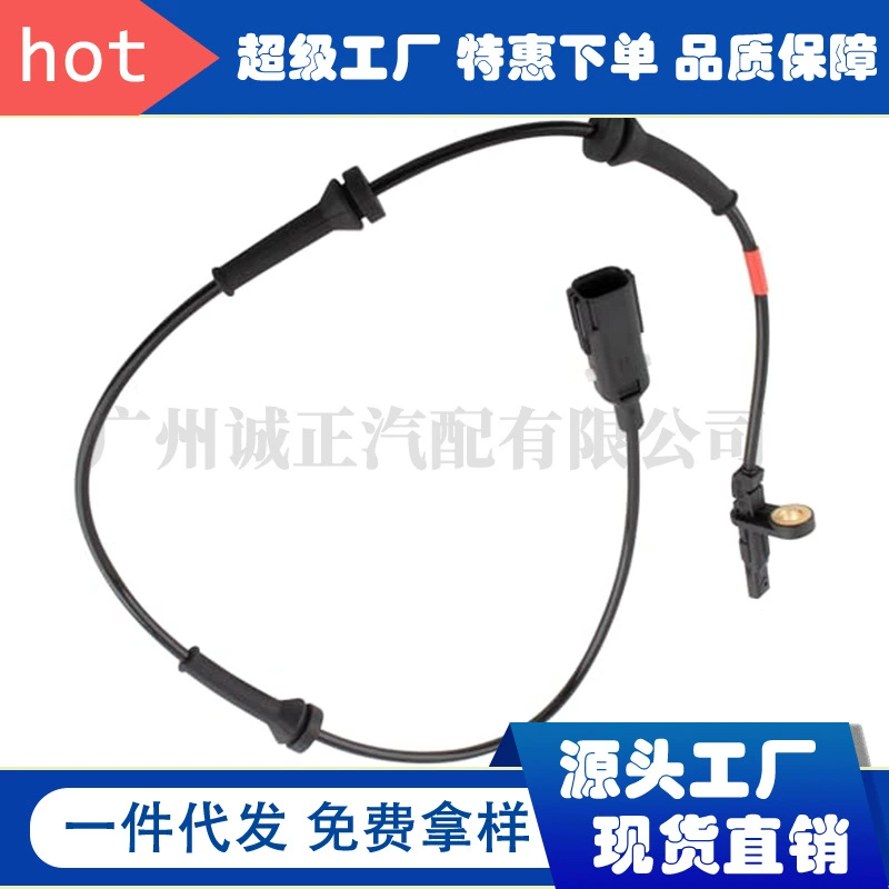 LR066868 LR082224 LR024202 LR071974 подходит для датчика ABS Land Rover Range Rover