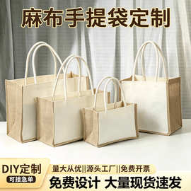 麻布袋定制logo棉麻环保帆布包手绘手提麻袋 diy购物亚麻礼品袋子