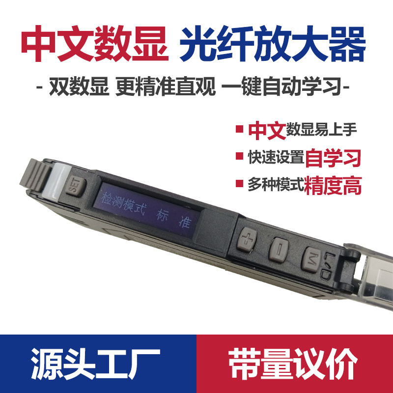 中文光纤传感器光纤放大器18ZW 22ZW NH 光电传感器有无计数开关