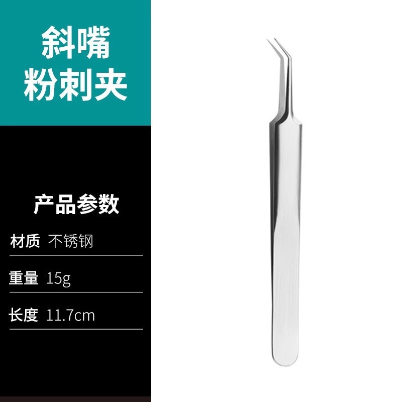 超極細ニキビ針セット、細胞クリップ、黒ずみピンセット、スクレーパー、美容室、ニキビピンセットツール卸売|undefined