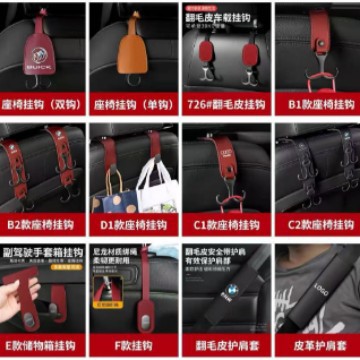 Dingzhi Private Product Customized Storage Box Seat Back Drink Cup Holder Car Hook Storage Box Car Supplies (Other Automotive Interior Supplies) - 738-storage-box-black