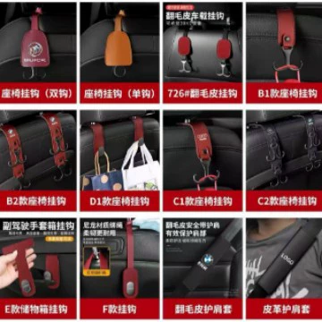 Storage Box Car Supplies, Dingzhi Other Automotive Interior Supplies
