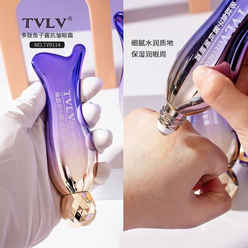 TVLV Polypeptide Caviar Anti-Wrinkle Eye Cream Improves Fine Lines and Dark Circles Firming and Moisturizing Eye Massaging Eye Cream