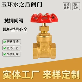 球阀;其他阀门;截止阀