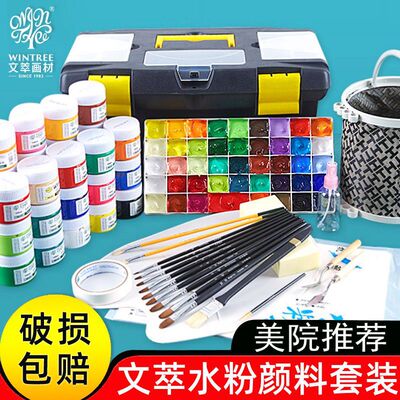 Literary extract Gouache suit 24 colour 37 beginner Fine Arts student Gouache Pigment hold-all suit