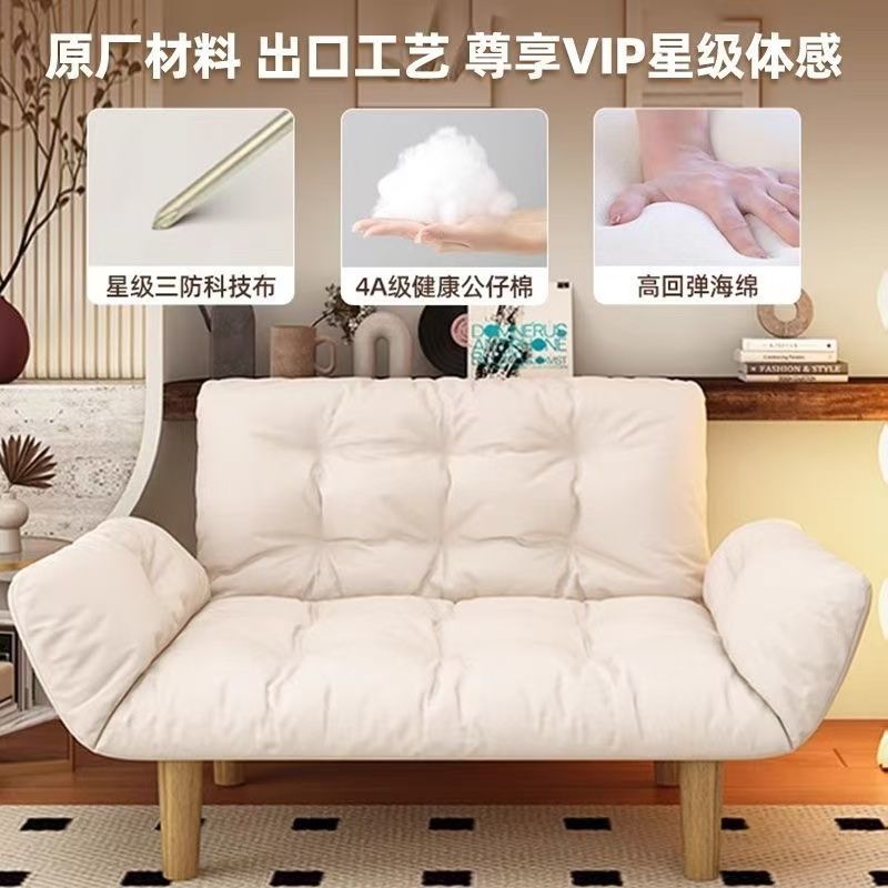 Sofá perezoso dormitorio alquiler simple doble sofá plegable asiento tatami balcón sillón relajado