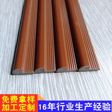 衣柜书柜柜门PVC硬质卡条 实木门柜门护墙板封边条塑料挤出型材