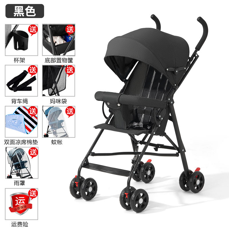 Carrinche de bebé ligero y plegable simple para sentarse y acostarse, viaje de verano para niños pequeños, carro de mano para niños pequeños