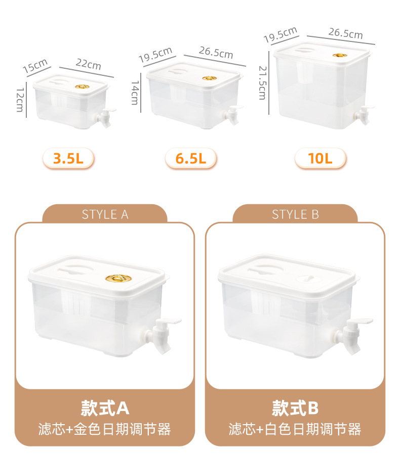3尺寸4规格冷水壶_20