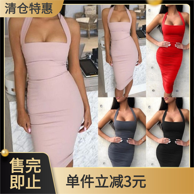 sexy solid color fitted dress
