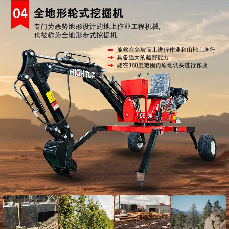 出口德国迷你型步式蜘蛛挖  市政工程微型挖掘机 市政工程小挖机