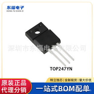 TOP247YN T0P247 ֱ�� TO220 Һ���ԴоƬ ����ȫ�� ԭ �Sԭ��