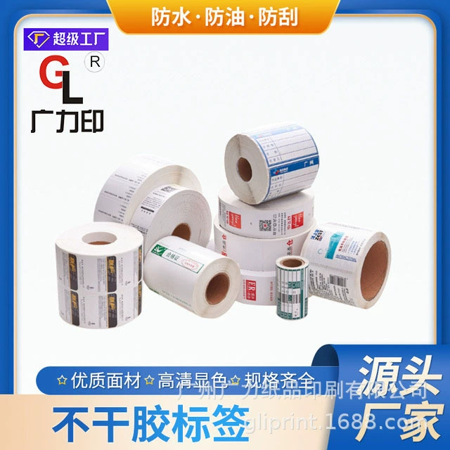 Термобумага трехслойная 6040 для принтеров, бумага для печати электронной почты, термоэтикетки, бумага для этикеток Temu, 100x100