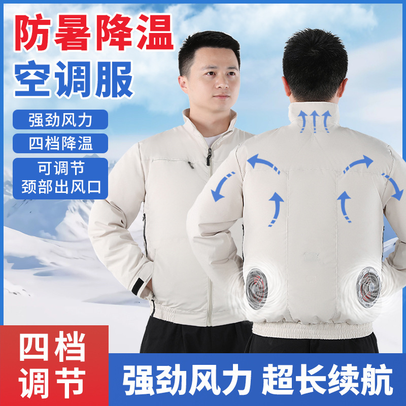 Cross-border New Smart Air-conditioning Clothing Jacket Clothes with Fan Outdoor Work Uniform Labor Protection Duty Fan Clothing