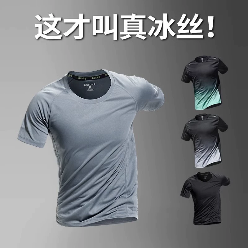 Быстросохнущая футболка, мужская одежда для фитнеса, летняя тонкая спортивная одежда из ледяного шелка с короткими рукавами, свободный повседневный топ для бега, баскетбола и тренировок