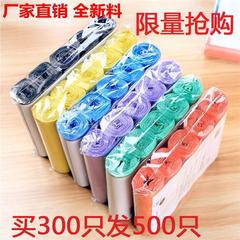 黒いゴミ袋の平口式の大きいサイズのビニール袋のホテルの台所は厚くて破れにくいです。