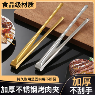食品级分餐夹 不锈钢食品夹烧烤牛排夹子厨房自助餐韩式烤肉夹-阿里巴巴