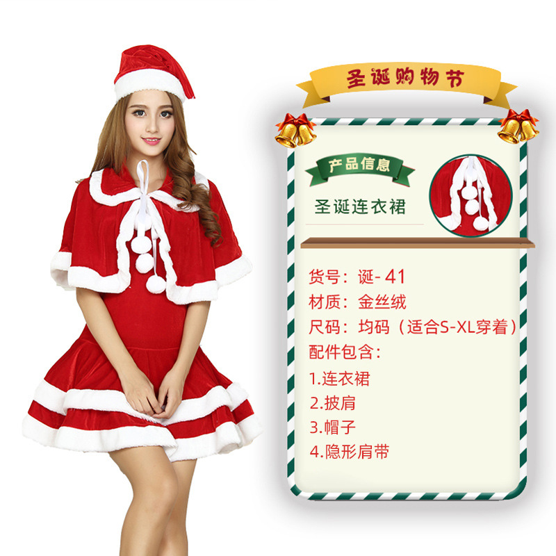 День рождения 41