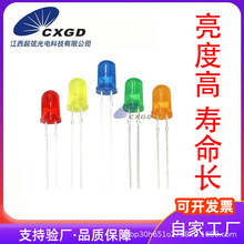 �l����O��5mm�t���G�{�l�{���S��ɫ�S��ֱ��ʽled������O��