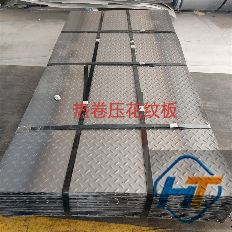 天津供应 花纹钢板 楼梯花纹板阁楼花纹 踏步花纹