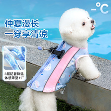 宠物小狗狗凉凉衣服夏季薄款背心防晒防暑降温小型犬中型大型犬
