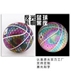 Manufactor wholesale Topview Reflective balls train match 5 No. 7 Noctilucent Basketball customized Audio network Same item