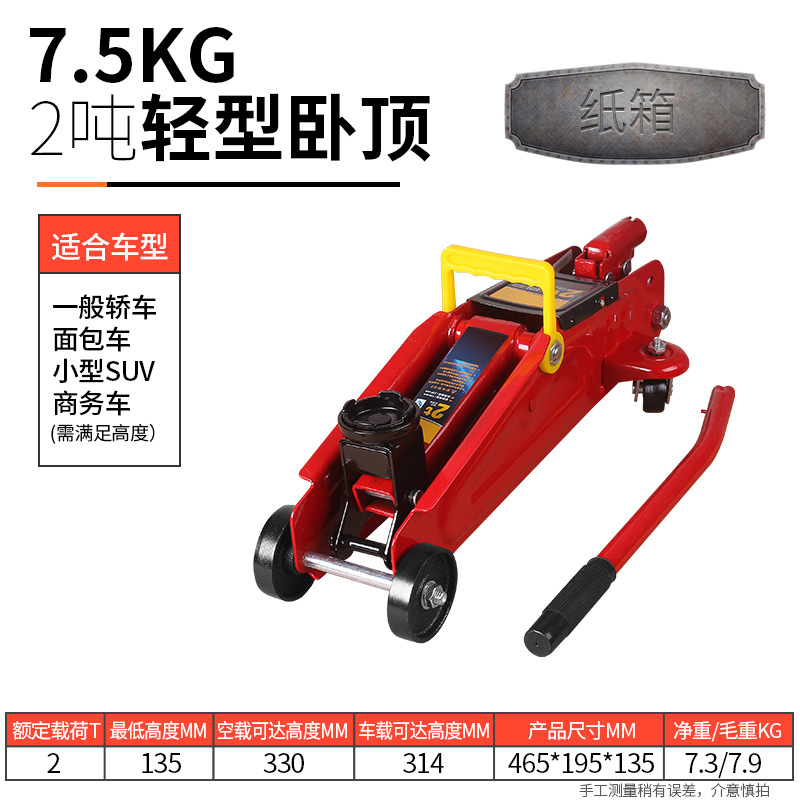 마룬 2 톤 강화 한정 시간 스페셜