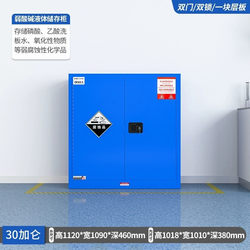 30加仑蓝色双层加厚]赠证书静电夹