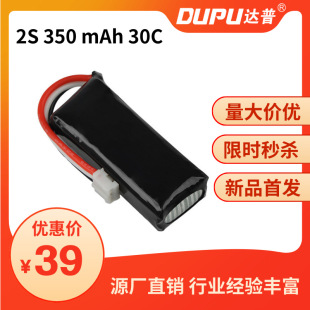 �o�˙C�b��܇�߱����늳��p��350mAh30C��������ȫ���ìF؛�ٰl