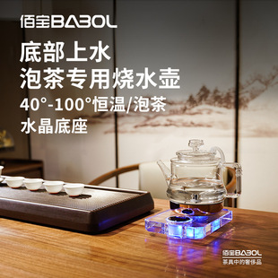 Babol/�ی��ی��ײ���ˮ ˮ��늟�ˮ��ȫ�ԄӔ�느a�ز�����ˮ��
