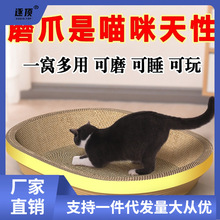 猫抓盆耐磨猫砂盆号瓦楞纸猫咪玩具猫窝四季通用猫咪磨爪