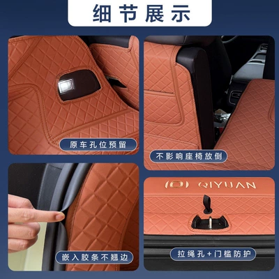 modification parts, waterproof trunk mats – Trunk Mat