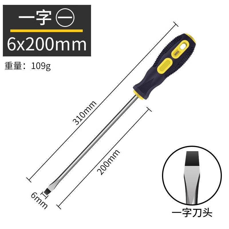 ドライバークロス型工業用グレード磁気滑り止めハンドルドライバー家庭用クロムバナジウムドライバー高強度ハードウェア|undefined