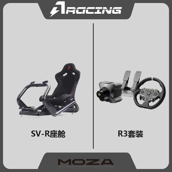 SVR Standard Edition Cockpit + R3 Set (XBOX/PC) (Freight collect in remote areas)