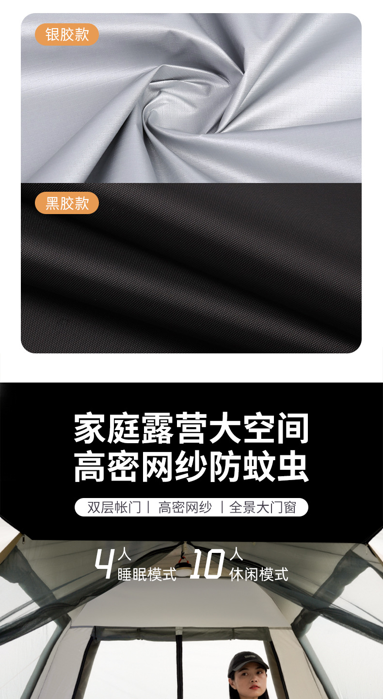 帐篷合集_04.jpg