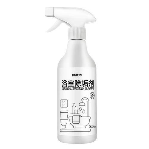 [Bathroom Descaler] Osmanthus Fragrance Tile Stainless Steel Scale Remover Bathroom Cleaner Glass Cleaner