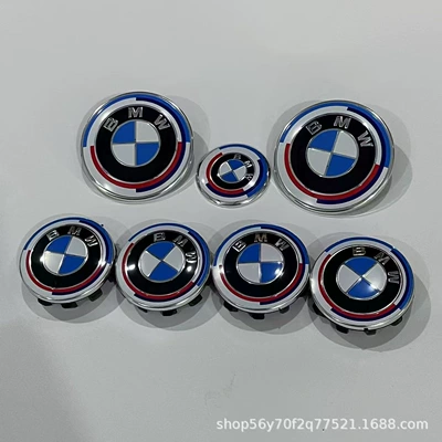 Suitable for Bmw Car Logo 7-Piece Set 50Th Anniversary Edition Thunder Black and White Exclusive Limited Edition Collaboration Model (Car logo) - front-mark-82-rear-mark-82-wheel-cover-684-steering-wheel-45-anniversary-model