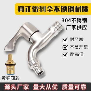 304���P�ϴ�C���^4�������ü��L�Ӻ��ϰѳط����Ѽ��^ˮ���^