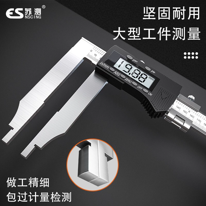 Немецкий цифровой штангенциркуль с длинным когтем, 500 мм, высокая точность, 1.6m электронный большой штангенциркуль, 1500, длинная стопа 2