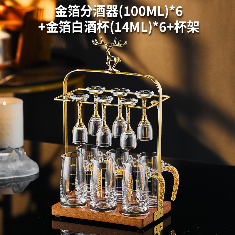 Taza de cristal de licor blanco dispensador de licor porta taza set doméstico de lujo ligero de gama alta pequeña taza de munición de licor un sorbo de taza de vino